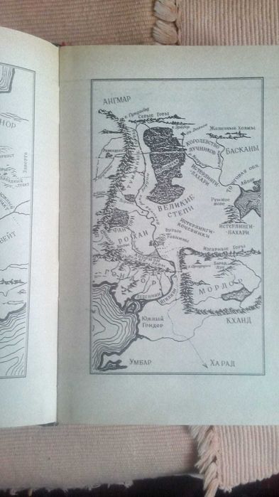 Ник Перумов  "Кольцо тьмы"  2 книги