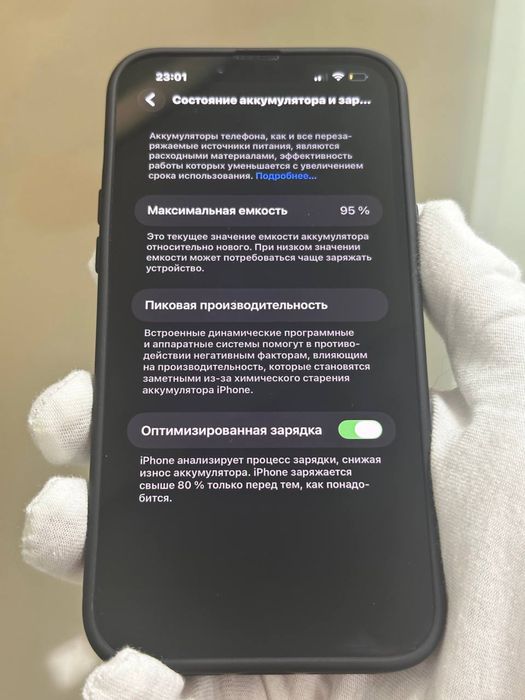 Продам Iphone 13 Pro Max 128Gb Sierra Blue Возможен обмен