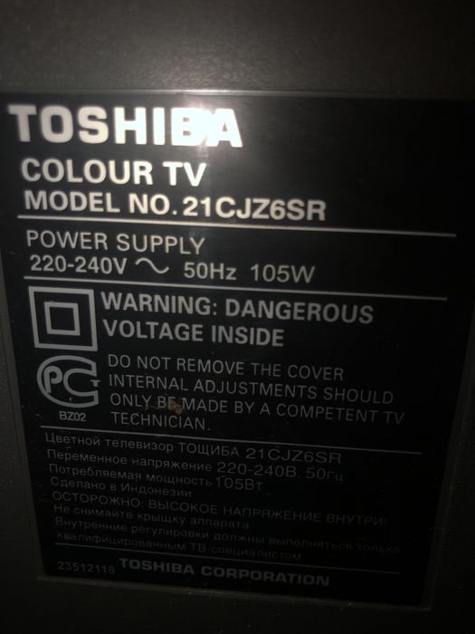 Телевізор Toshiba