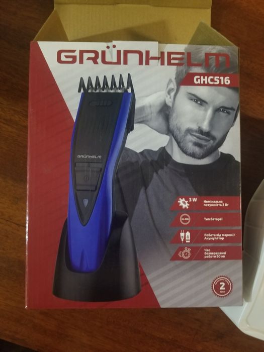 Машинка акумуляторна для стрижки стрижущая машинка Grunhelm