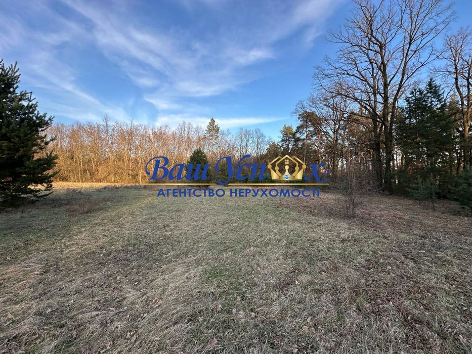 Продажа  участка земли в лесу в городке. село Круглик.
