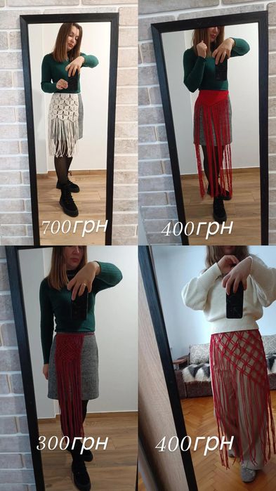 Макраме. Припинда - пояс з натурального бавовняного шнура.