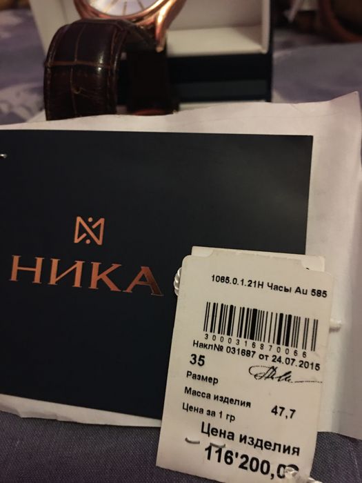 Золотые Часы в идеальном состоянии