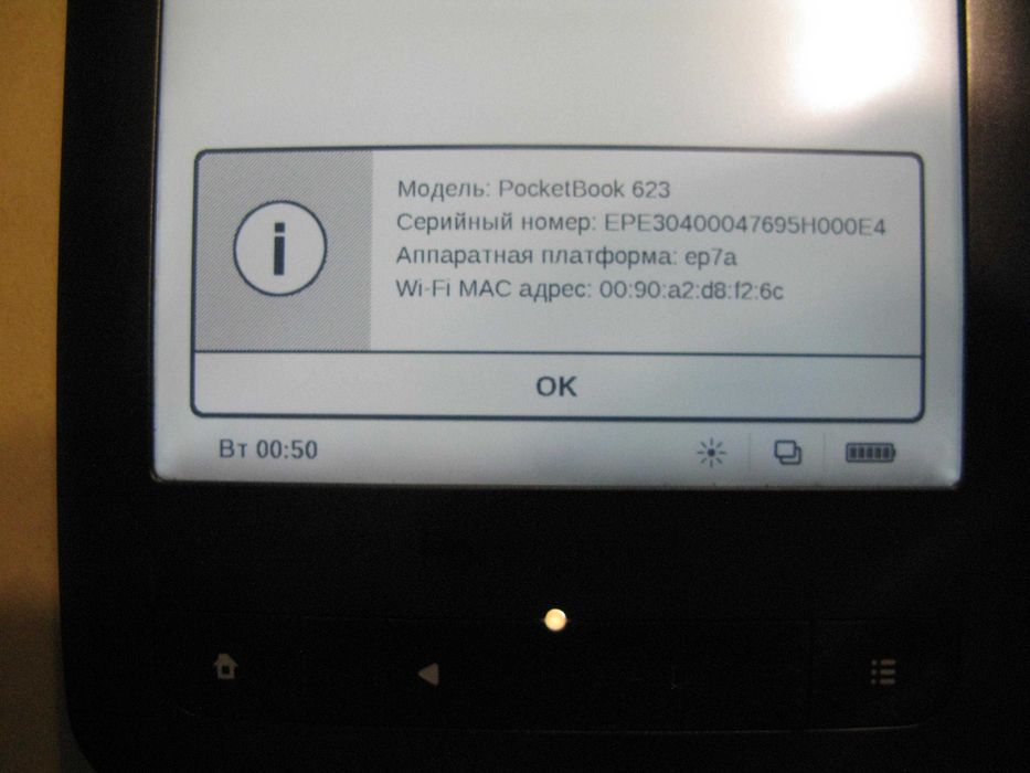 Електронна книга PocketBook 623 Black