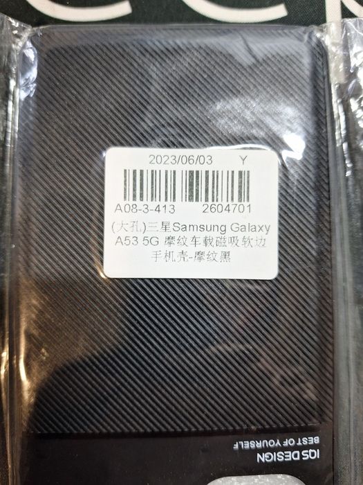 Чехол на мобильный телефон, смартфон Samsung Galaxy A53 5G