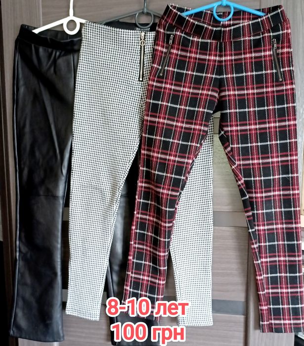 Новый гольф, сарафан в школу