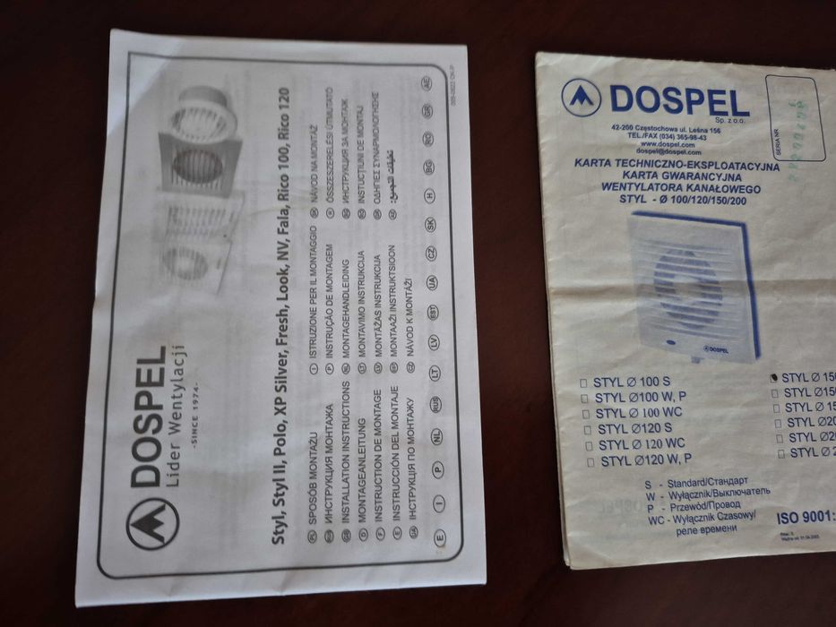 Вентилятори DOSPEL