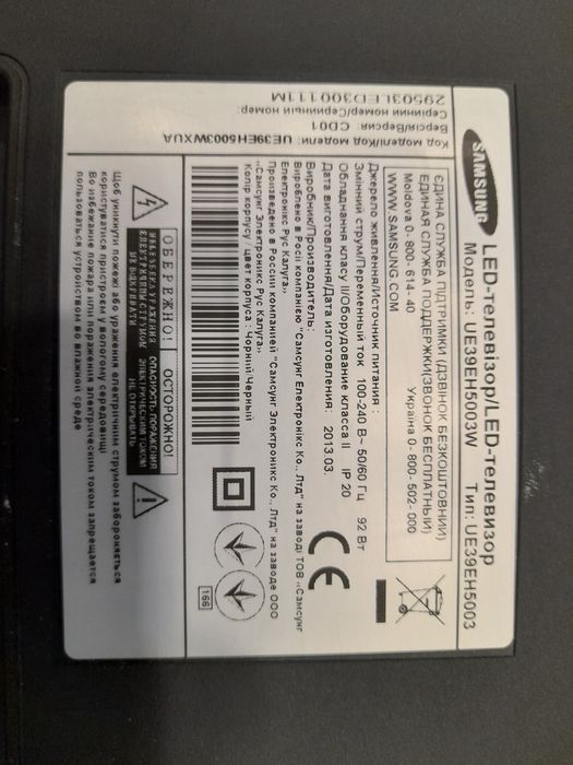 Телевизор Samsung UE39EH5003W на запчасти выпускает 2013.03