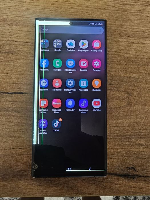 Samsung S22 Ultra