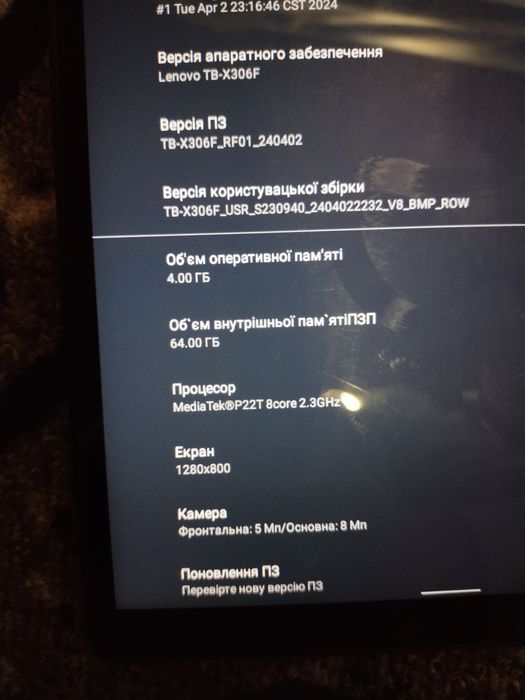 Продам срочно є торг