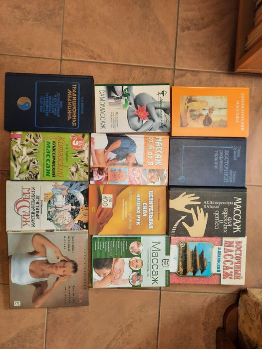 Книги по рефлексотерапии
