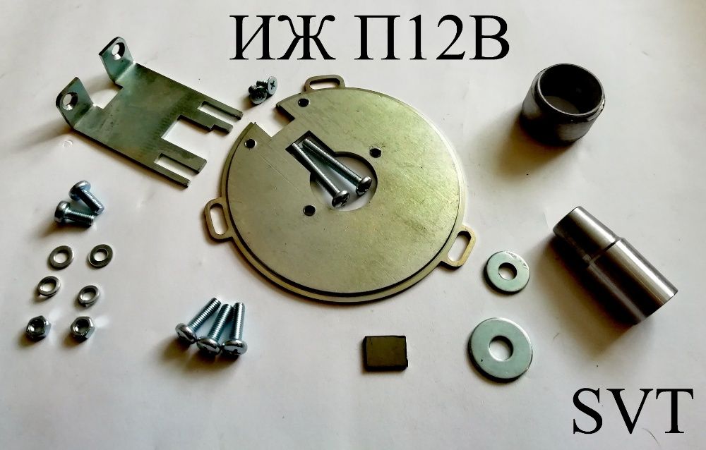 CDI СДІ БСЗ Ява Иж Зажигание переходник под генератор