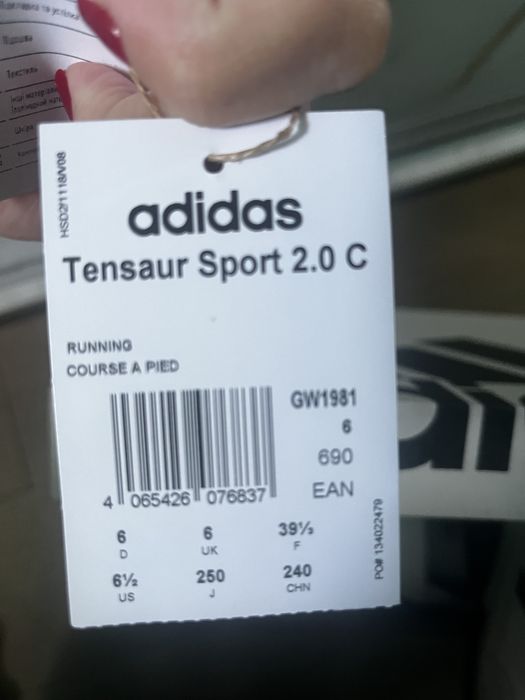 Кросівки adidas 39р