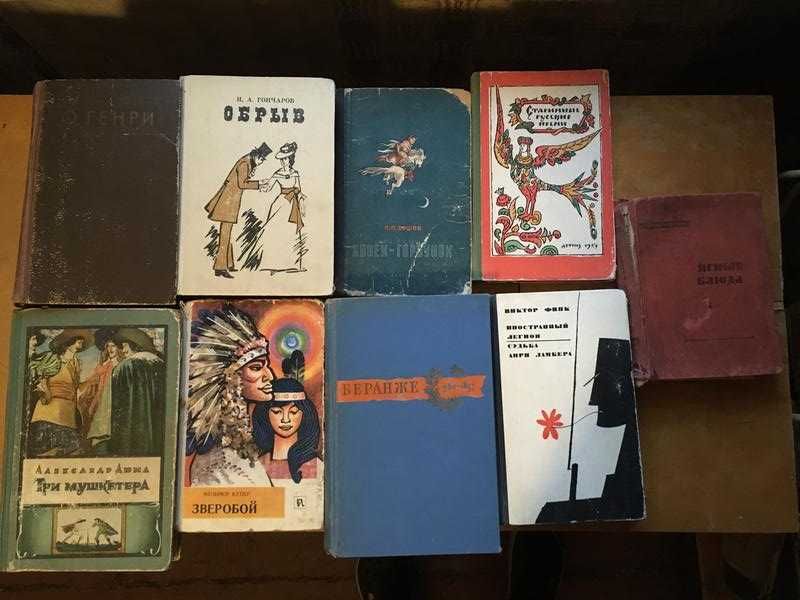 Букинист старинные книги, энциклопедии издания 1920-1970 годы ЖЗЛ