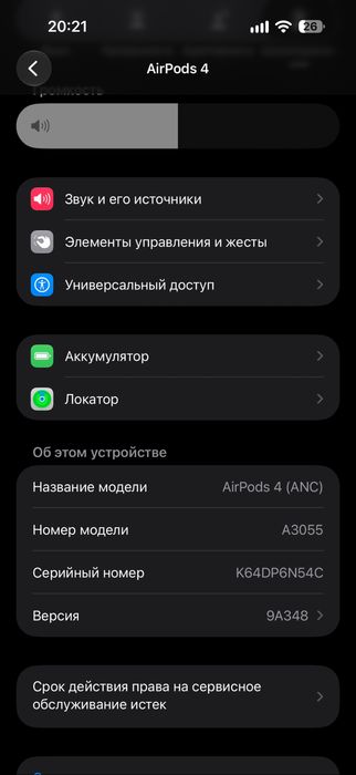 Навушники Apple AirPods 4 with Active Noise Cancellation