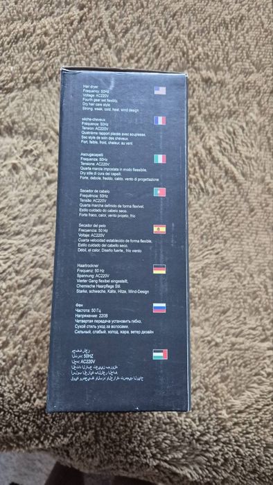 Фен великий Brawn