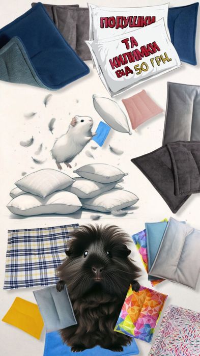 Домик, будиночок, гамак, гамачок, лежанка, лежак, тоннель, сено, корм