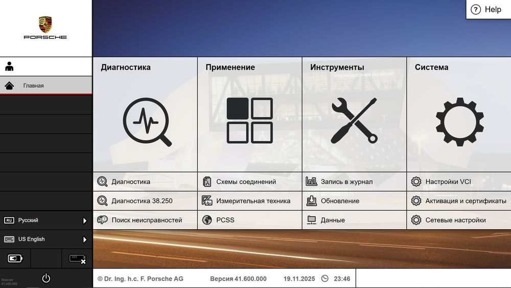 Программы для автодиагностики и не только