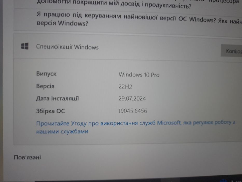 Ноутбук Dell latitude 5420 SSD 512, ОЗП-  32, I7-1185G7