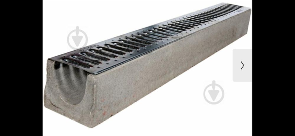 Жёлоб бетонный S'PARK, Водоленд. .