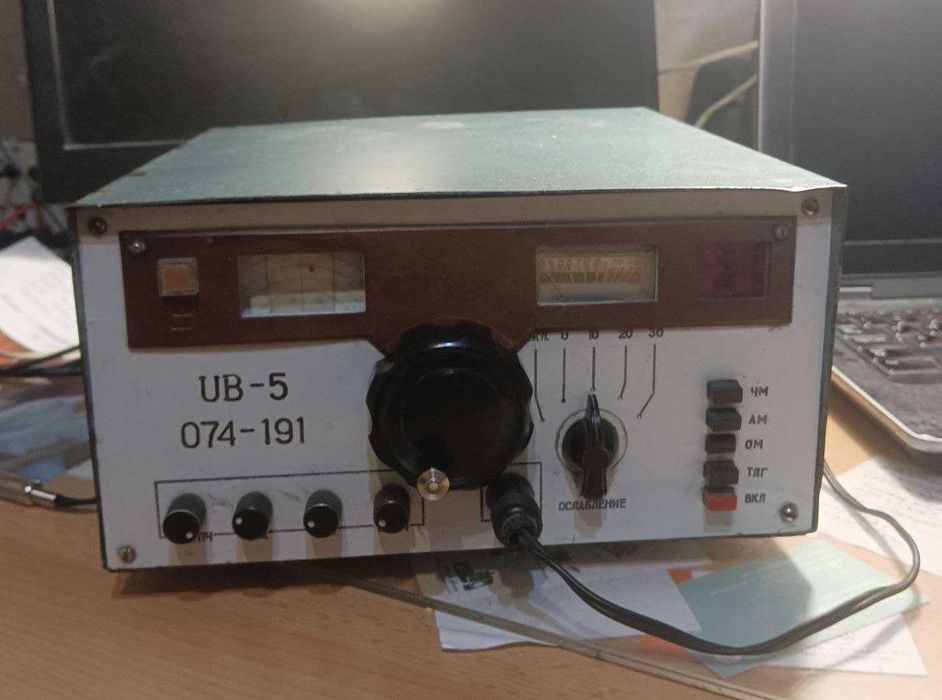 Коротковолновый Базовый приемник Лаповка