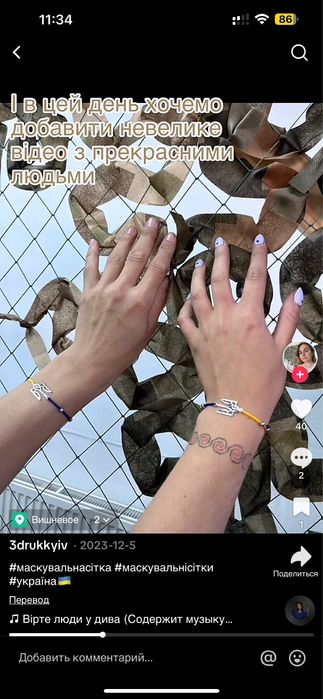 Сетка капроновая,АНТИДРОН  ячейка 10см