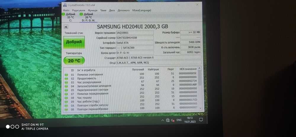 ТИХИЙ стабільний HDD 2TB, 2ТБ Samsung SpinPoint F4 EcoGreen 3,5" Sata3