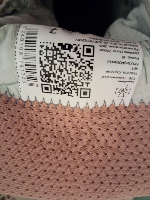 Взуття зимове та літнє