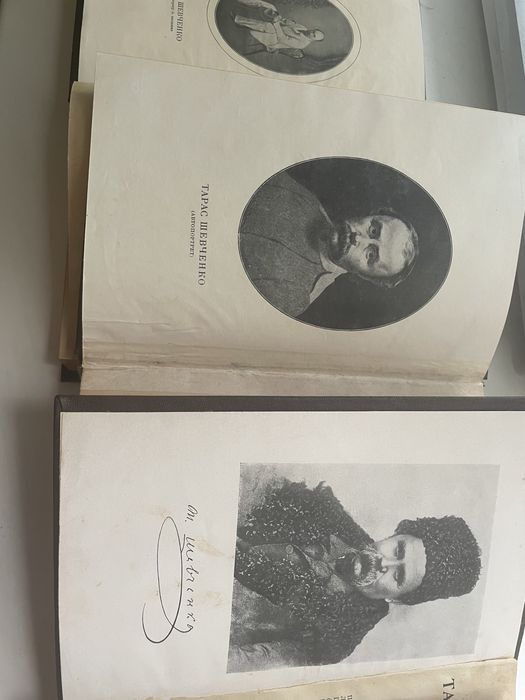 Антикварная раритетная книга полное собрание произведений Шевченко