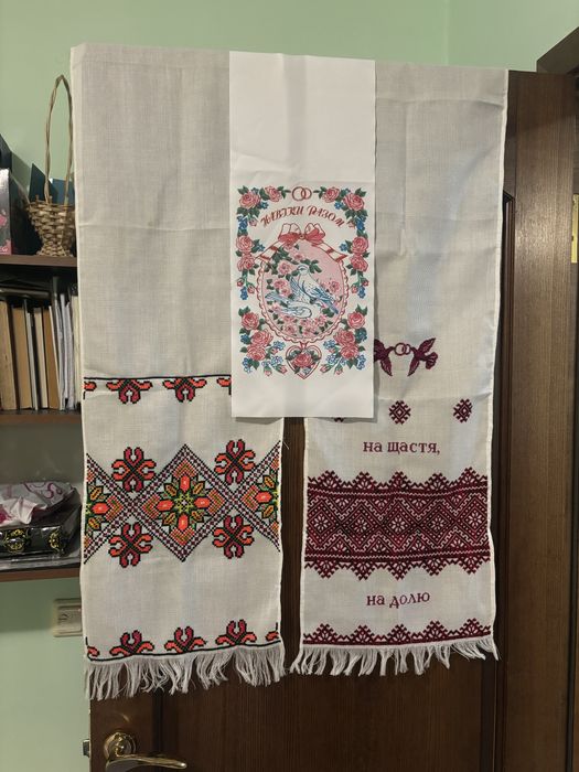 Рушник.               .