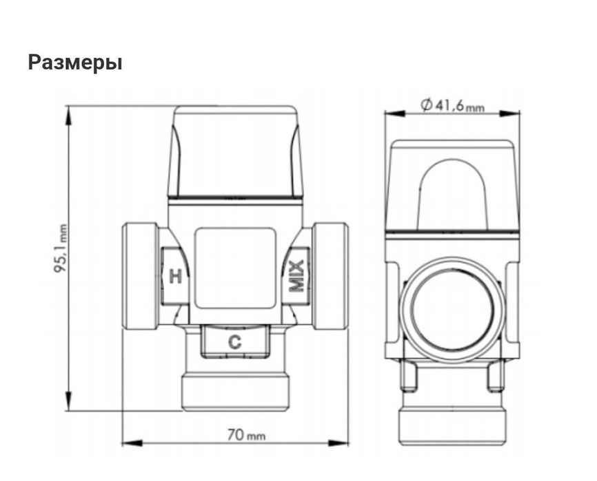 Термостатичний змішувальний клапан Afriso ATM 563 G1" 35-60°С.