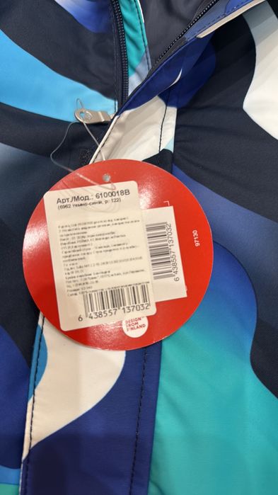 Куртка демісезонна дитяча, розмір 122(повномірить)