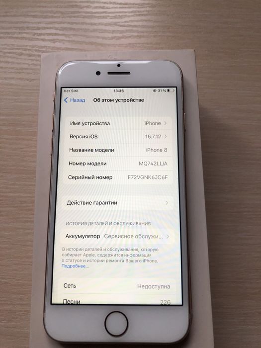 Iphone 8 64 gb стан супер