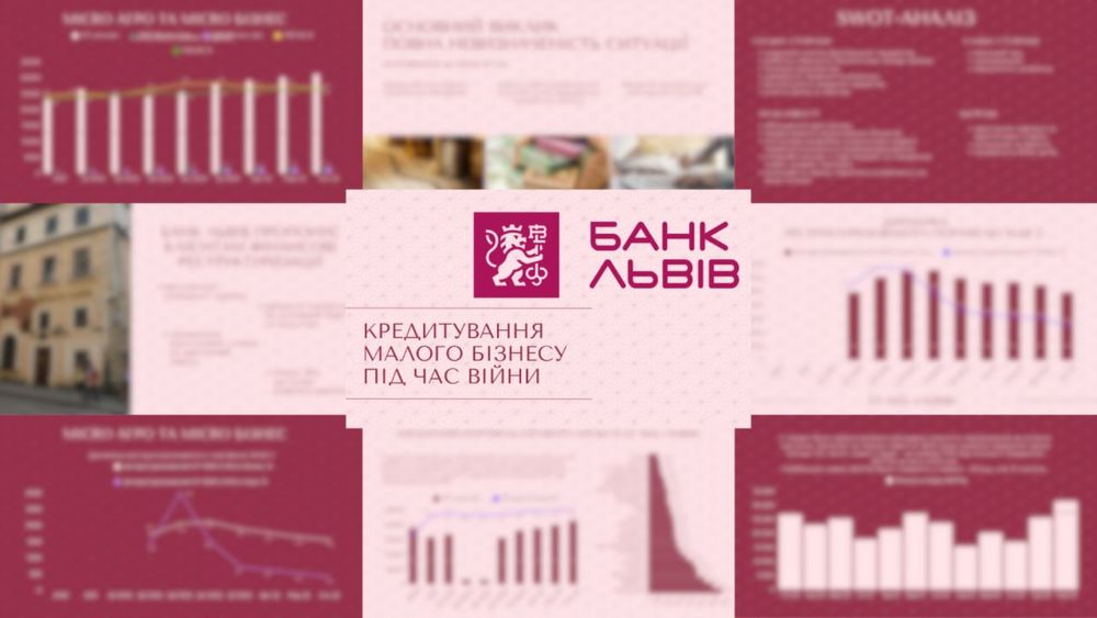 Презентації на замовлення