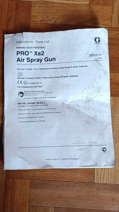 Краско пуль бу состояние