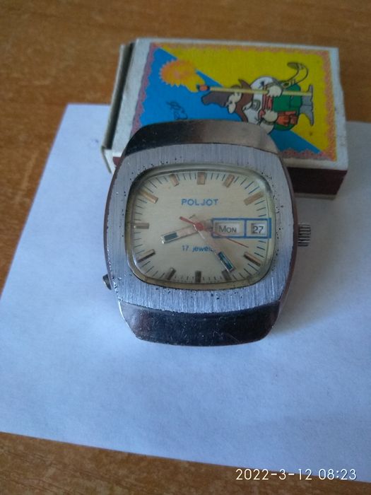 Полёт (Poljot) "Сигнал" 1984г