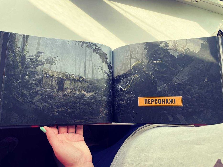Альманах сталкер 2 атб Артбук Stalker 2 game atb new
