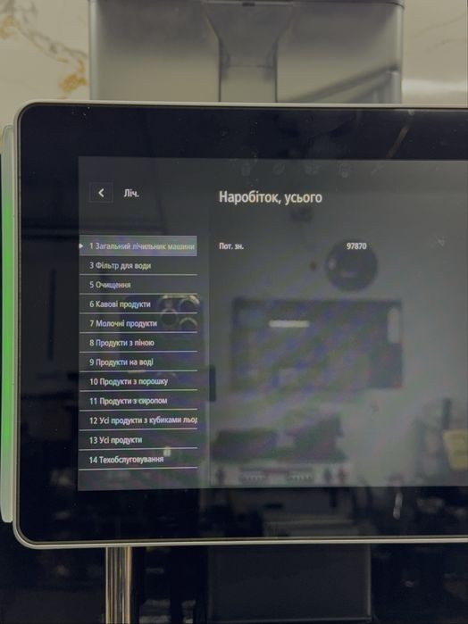 Кавомашина Franke A1000