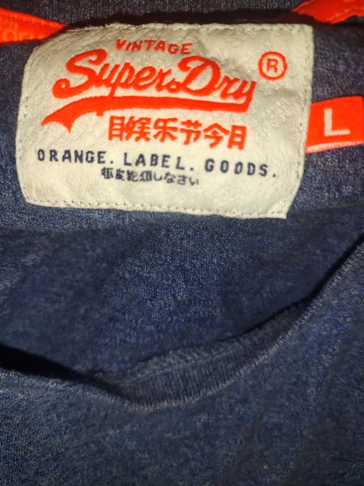 Ковта Super Dry синя