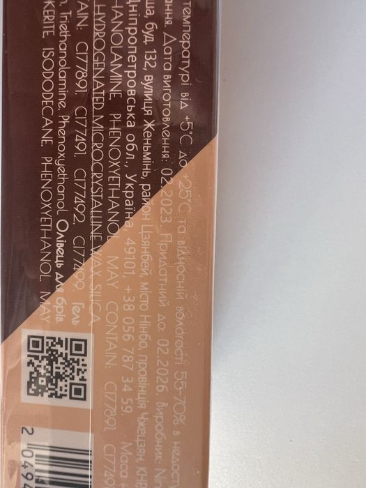 Набір для оформлення брів