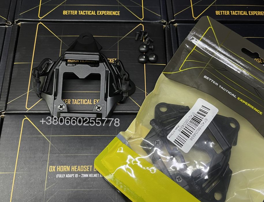 Кріплення платформа на шолом для ПНБ шрауд зірка крепление для ПНВ