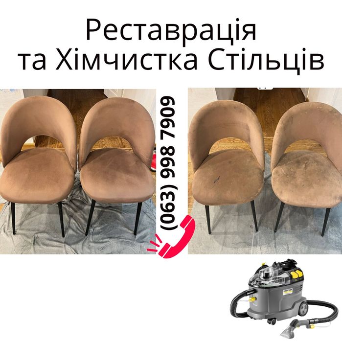 Хобби и отдых на чистом диване после химчистки на дому в Харькове