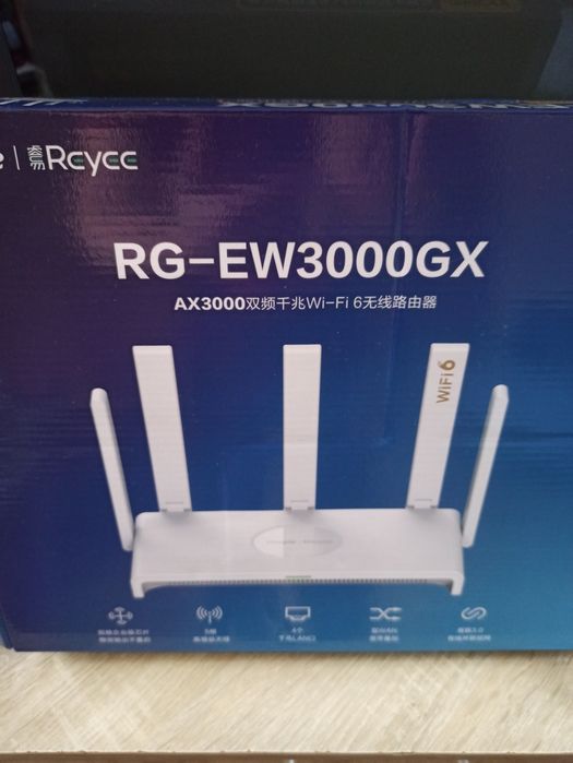 маршрутизатор Руіджі