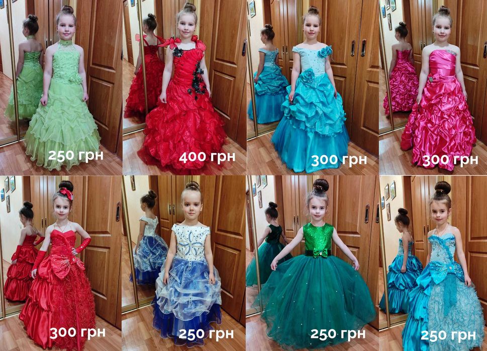 ПРОКАТ! Дитячі святкові сукні на випускний з садочку та фотосесії!