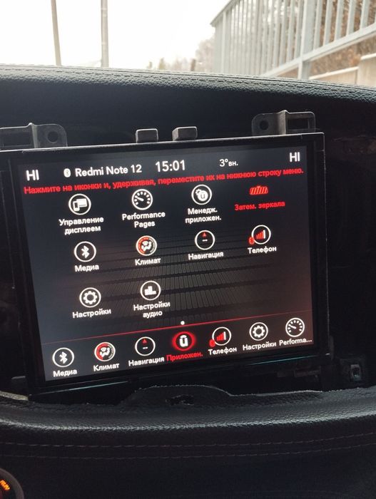 16+ Dodge Challenger Charger Panasonic 8.4" Uconnect Jeep Магнітола