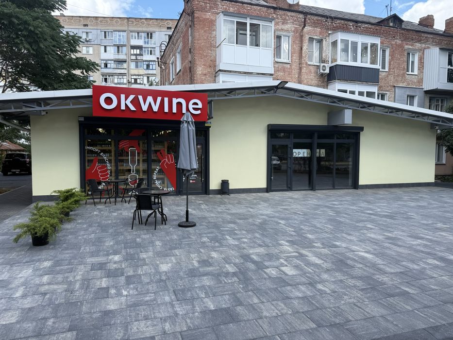 Сучасне Комерційне Приміщеня
