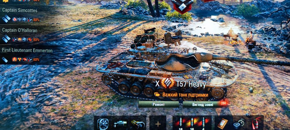 Продам свій танковий аккаунт (14років)