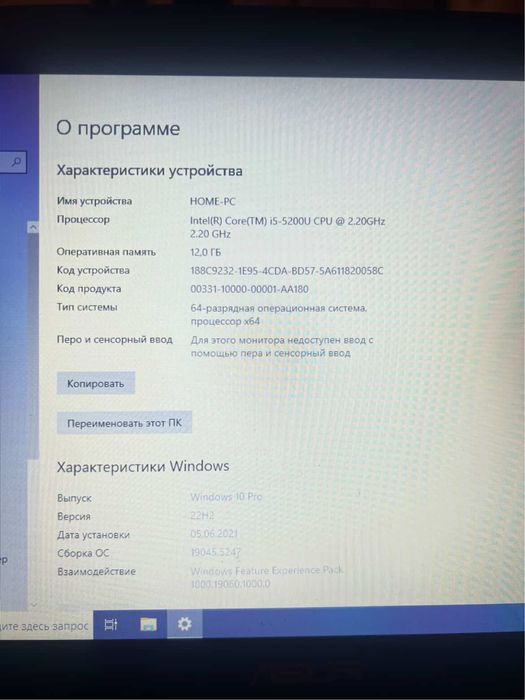 Продам ноутбук asus r556l