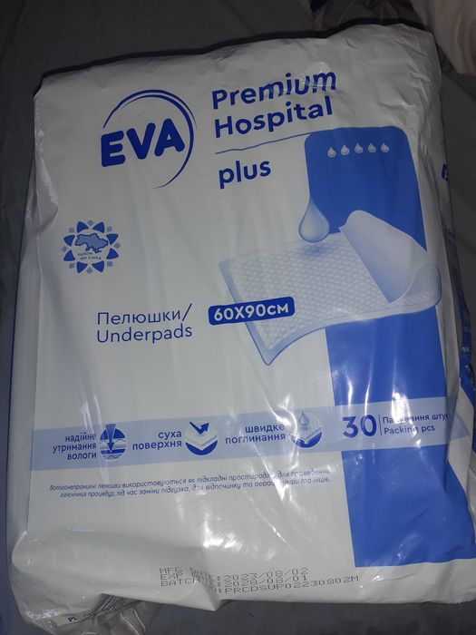 Памперсы Eva 30 шт в уп.   або пелюшки 60*90  см, Самовывоз Одесса.