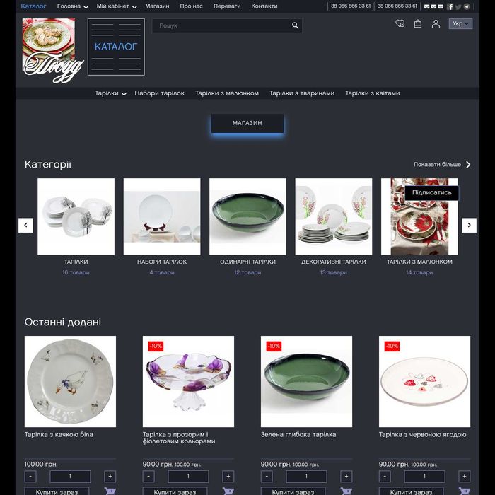 Перенос сайта на wordpress, создание сайта на wordpress, сайт вордпрес